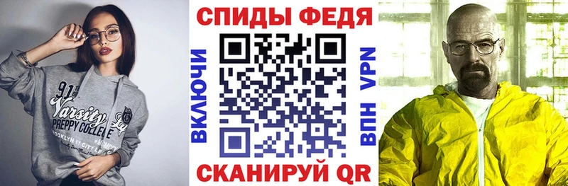 АМФ 98% Ейск
