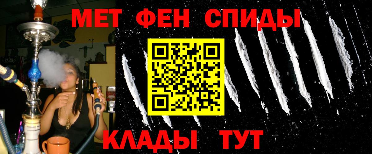 АМФЕТАМИН 97% Ейск