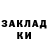 Alpha-PVP Соль Eduard na
