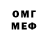 Amphetamine Розовый Viola Sasao
