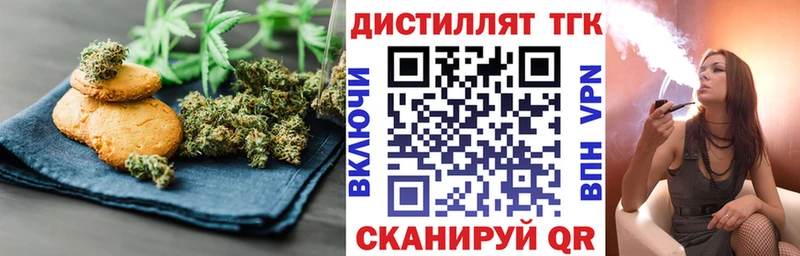 Cannafood конопля  MEGA маркетплейс  Ейск 