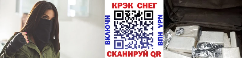 наркотики Ейск Кокаин Эквадор