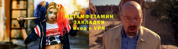 а пвп мука Тавда