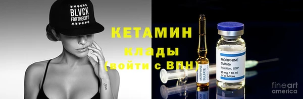 синтетический гашиш Тайга