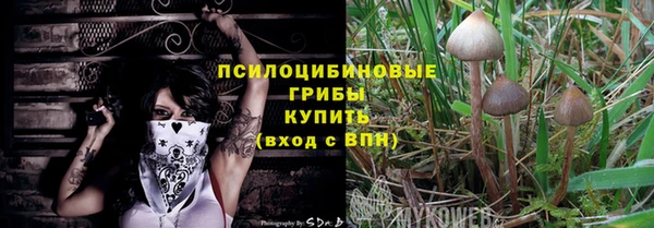 синтетический гашиш Тайга