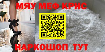 стафф Жуковский