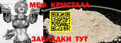 стафф Жуковский