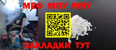 эйфоретик Заволжье