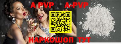 стафф Жуковский
