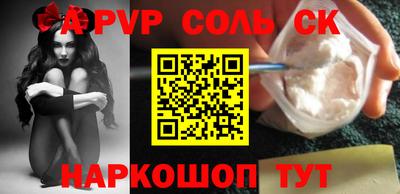 стафф Жуковский
