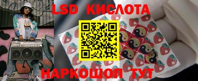 скорость Заводоуковск
