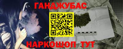 стафф Жуковский