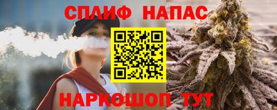 стафф Жуковский
