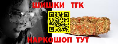 стафф Жуковский
