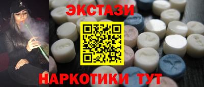стафф Жуковский