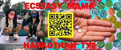 стафф Жуковский
