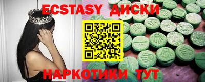 скорость Заводоуковск