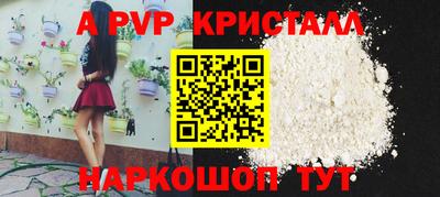 стафф Жуковский