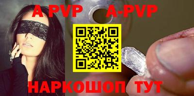 эйфоретик Заволжье