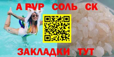 эйфоретик Заволжье