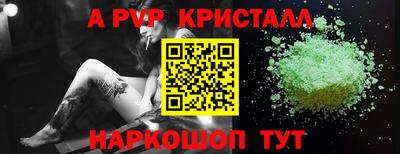 эйфоретик Заволжье