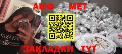 стафф Жуковский