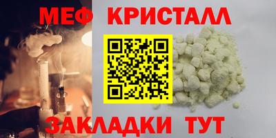 эйфоретик Заволжье