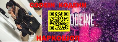 эйфоретик Заволжье