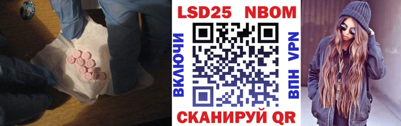 LSD-25 экстази ecstasy  Ейск 