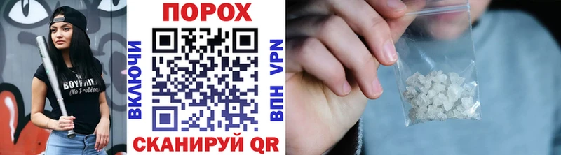 Метамфетамин винт магазин продажи наркотиков hydra как войти Ейск