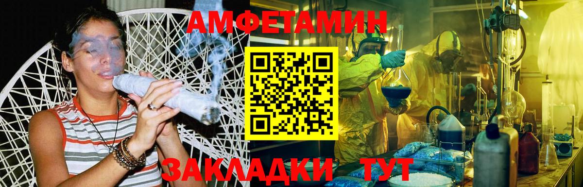 Первитин Декстрометамфетамин 99.9%  Первитин  Первитин Декстрометамфетамин 99.9%  Ейск  Вход с VPN 