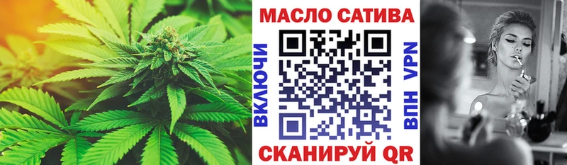 ТГК гашишное масло  продажа наркотиков  Ейск 