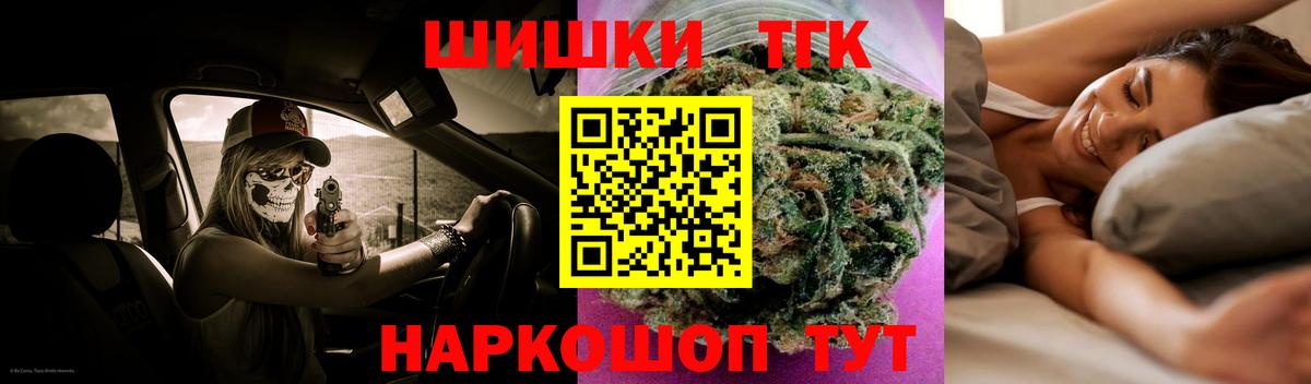 Бошки марихуана гибрид  Бошки Шишки конопля  Вход с VPN  Ейск  Конопля Amnesia  Марихуана ГИДРОПОН 