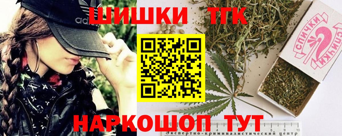 Бошки марихуана SATIVA & INDICA Ейск